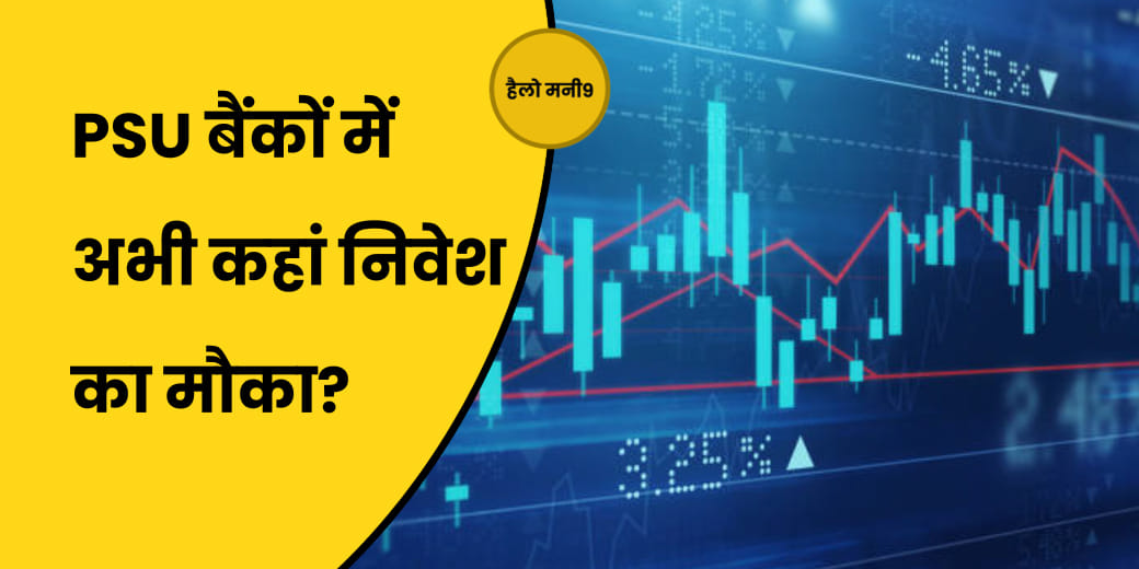 19,500 के ऊपर क्यों नहीं टिक पा रहा Nifty?