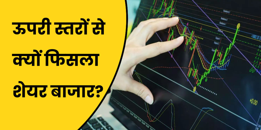 Nifty ने फिर बनाया नया हाई, अब 20,000 की तैयारी?