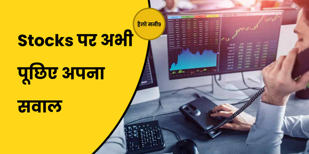 19,800 के भी पार हुआ Nifty, कब आएगी मुनाफावसूली?