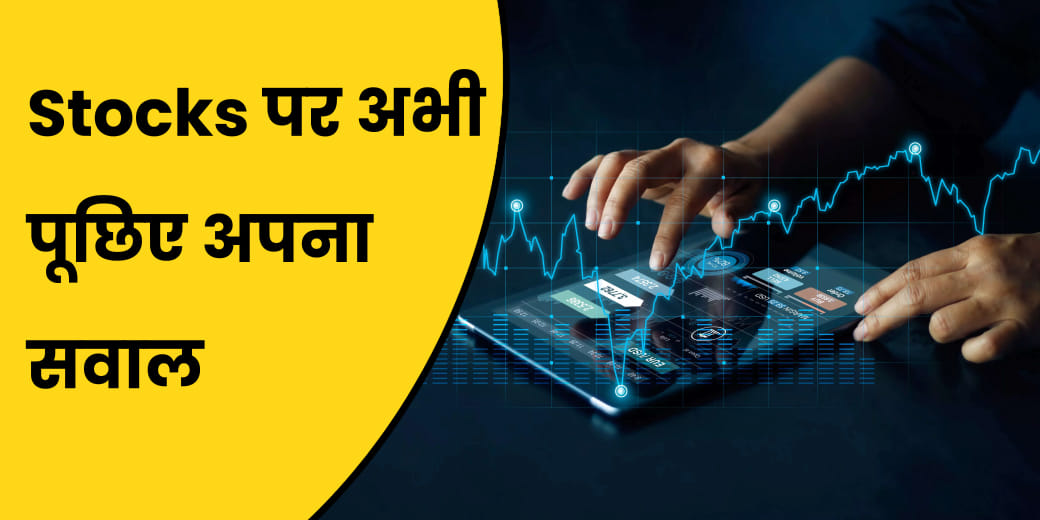 Nifty ने बनाया नया हाई, क्या 20,000 की है तैयारी?