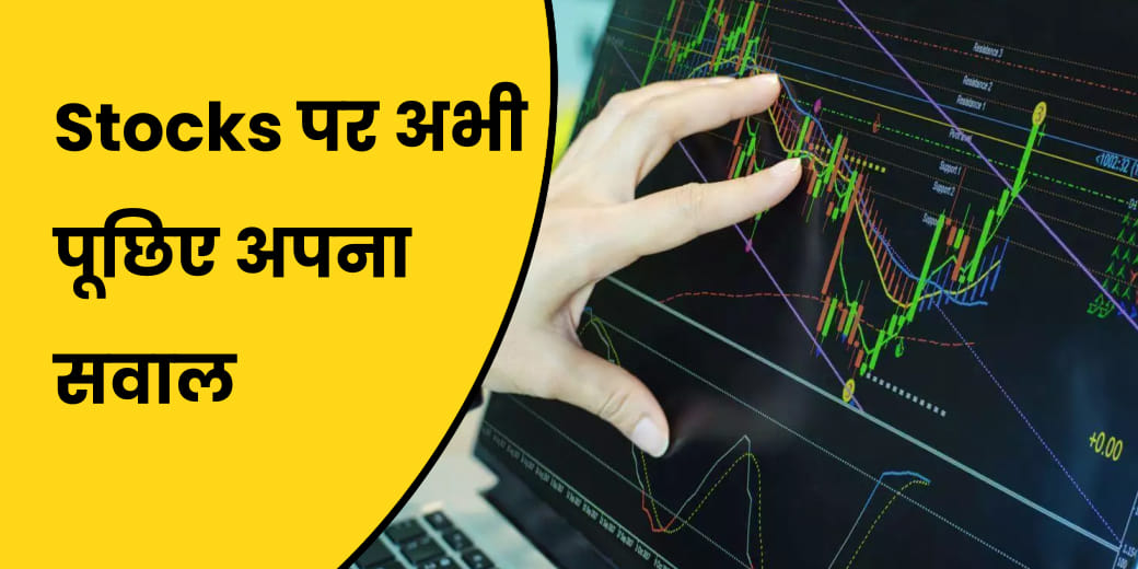 Nifty ने फिर बनाया नया हाई, अब 20,000 की तैयारी?