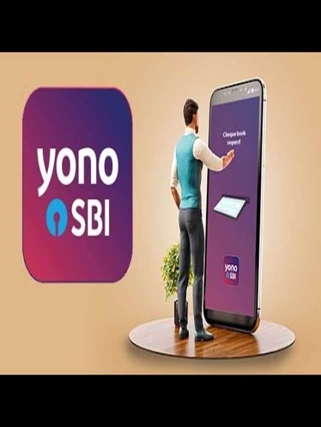 अब नए कलेवर SBI का Yono App, मिलेंगी ये सुविधाएं