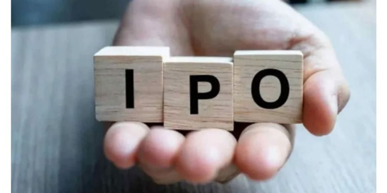 एक के बाद एक आ रहे 8 IPO