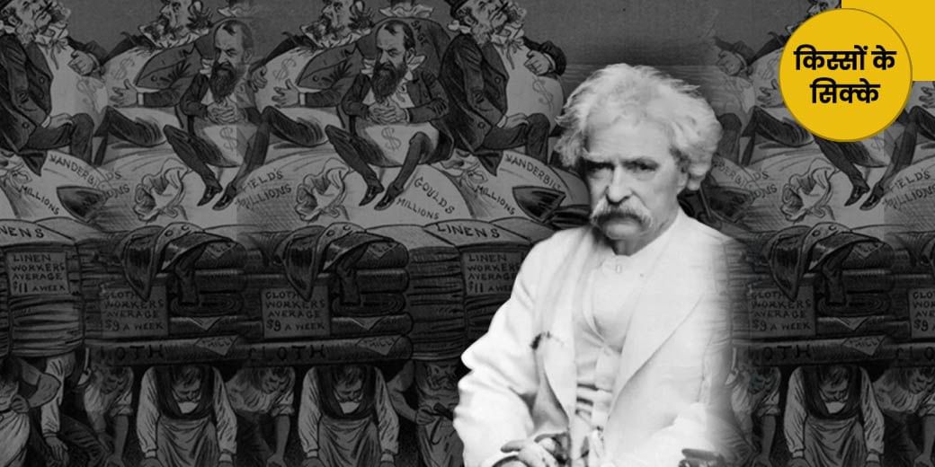 जब US ने खींच लिया यूरोप का पैसा...