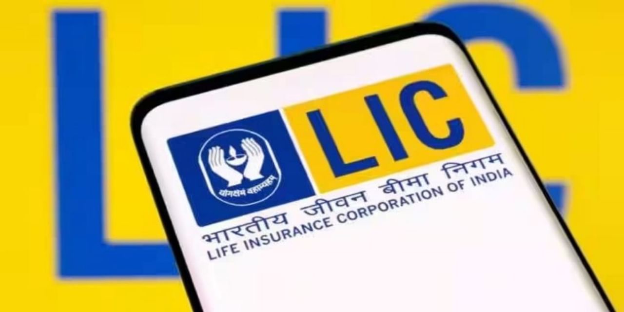 LIC एजेंटों को अब मिलेगी 5 लाख रुपए की ग्रेच्युटी, बढ़ाई गई लिमिट