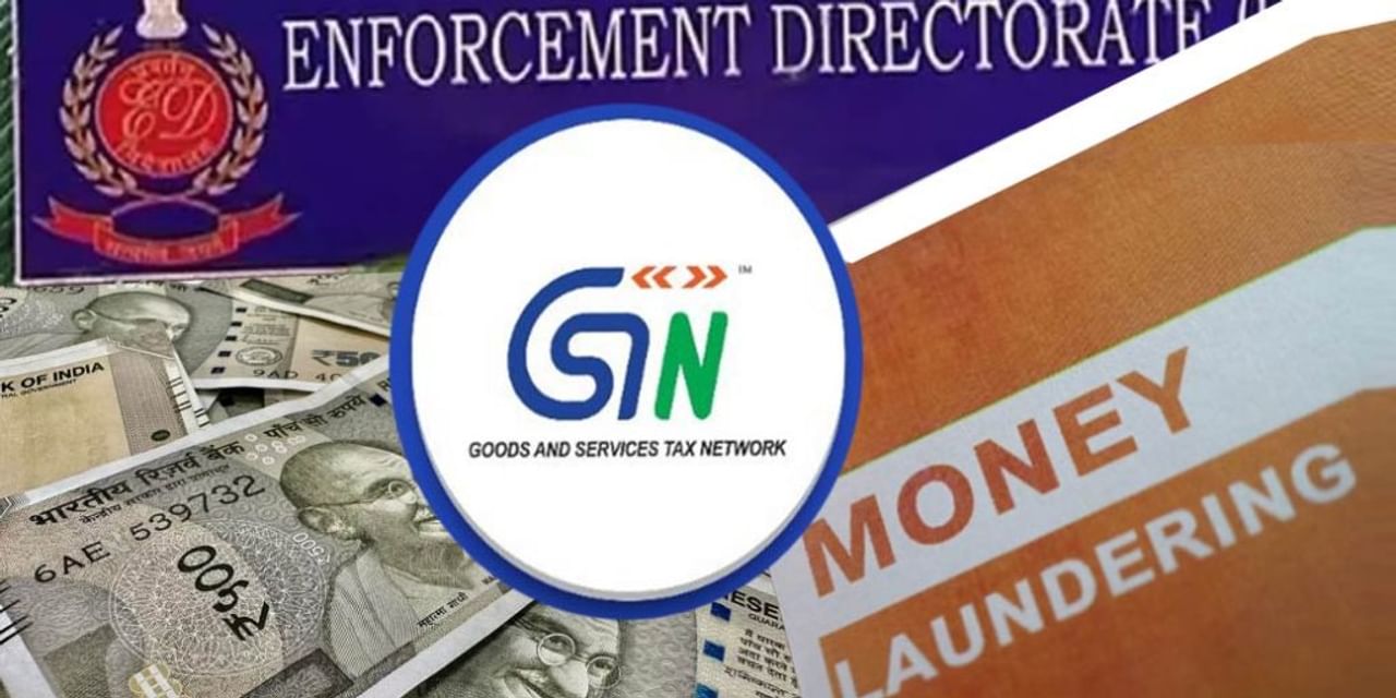 Money Central:  GSTN में PMLA की जरूरत क्यों पड़ी?