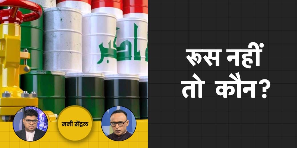 SEBI के घर का भेदी कौन? कपड़े की फैक्ट्रियों में सन्नाटा क्यों?