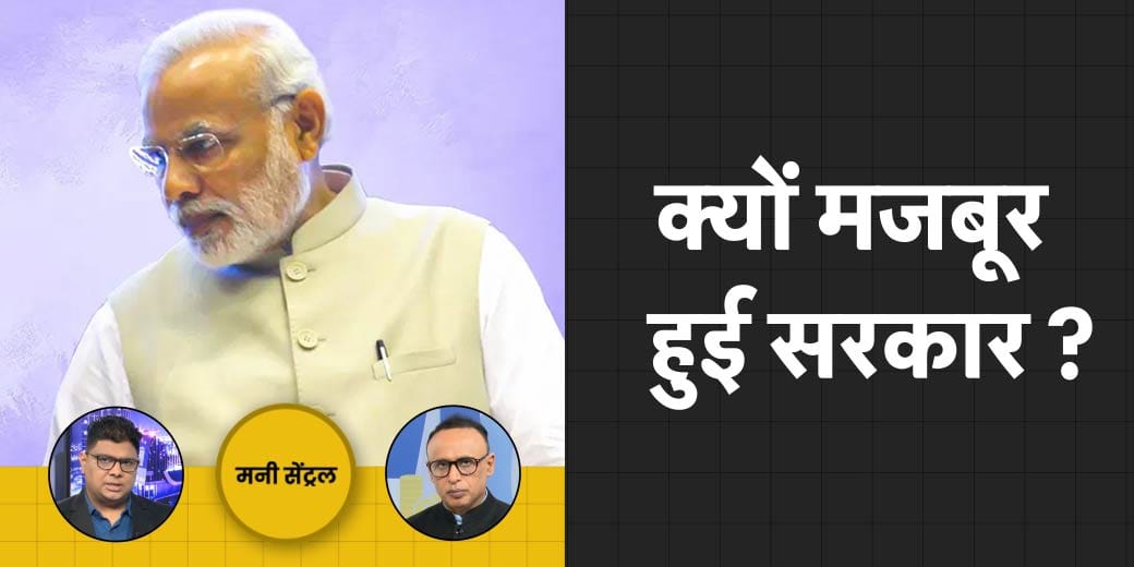 Digital Fraud के मामले कितने बढ़ गए? Rice Export रोकने की क्या थी मजबूरी?