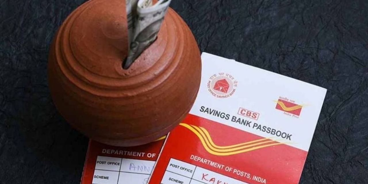 Monthly Income Scheme: सिर्फ 1000 रुपए से खुल जाएगा खाता, हर महीने मिलेगी फिक्स इनकम