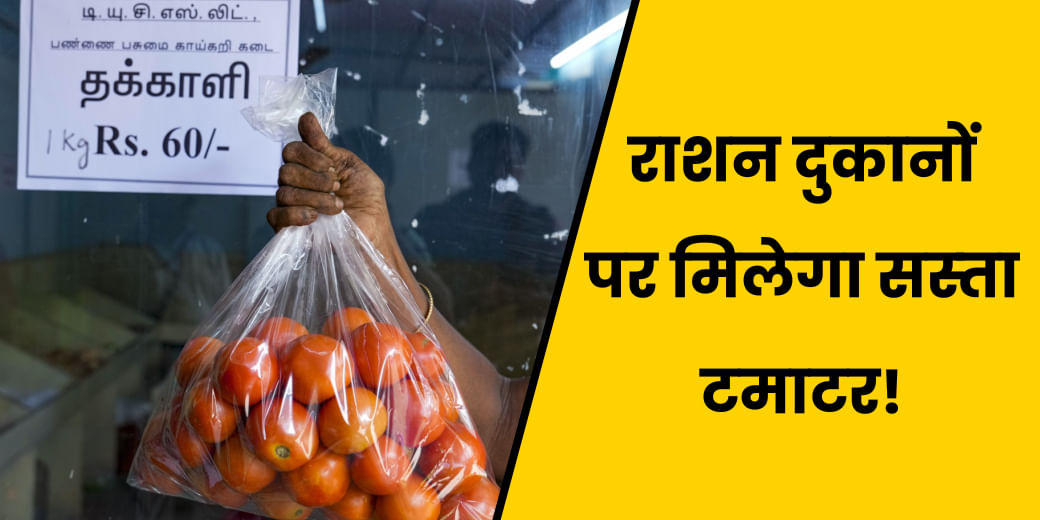 Cashback पर चलेगी GST की कैंची! कैसे रुकेगा PAN-Aadhaar का दुरुपयोग?