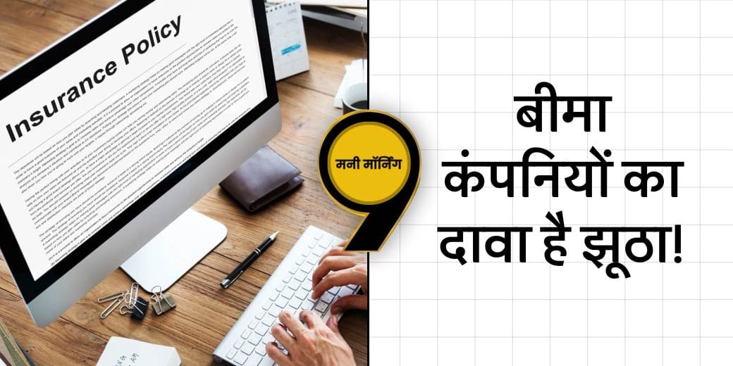 Cyber Fraud से कैसे बचाएगा Sebi? 24 घंटे कहां खुलेंगे रेस्‍टॉरेंट?