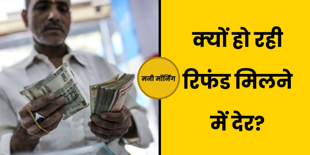 क्‍या बढ़ सकती है ITR की तारीख? अब लापरवाही पड़ेगी भारी