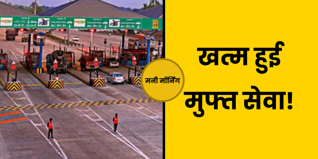 दुबई में क्‍यों घर खरीद रहे हैं भारतीय? किस बैंक ने घटाया एफडी पर ब्‍याज?