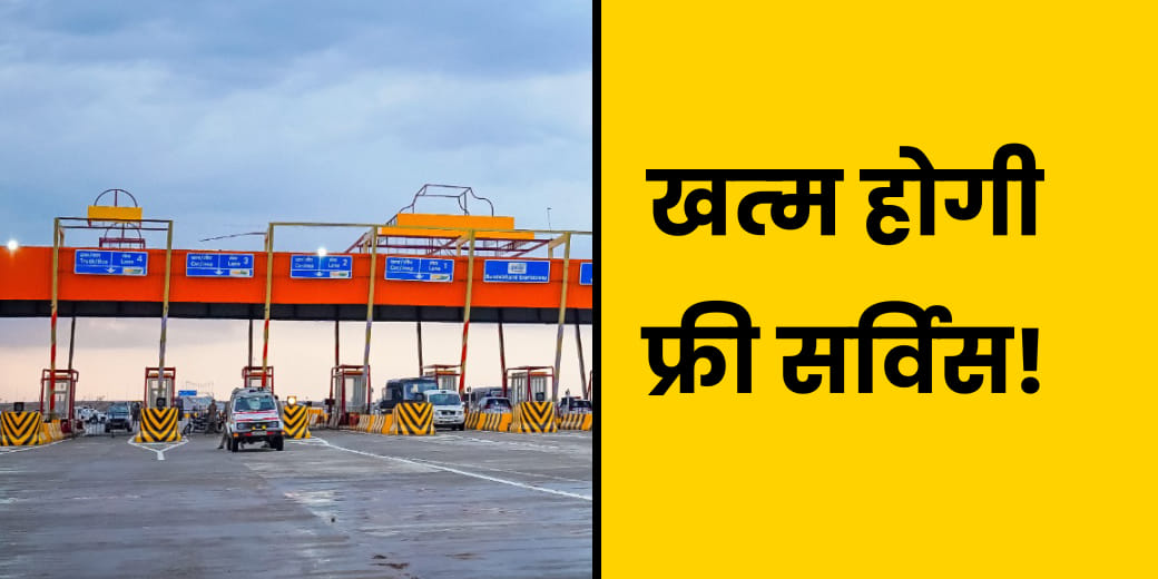 प्रॉपर्टी खरीदना हुआ महंगा, PVR में खाना-पीना हुआ सस्‍ता