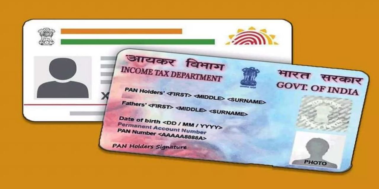 PAN-Aadhaar लिंक करने में देरी के लिए 2 करोड़ से ज्यादा लोगों पर जुर्माना