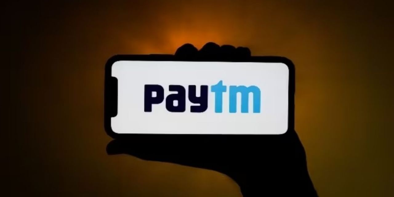 Paytm ने 1,000 से ज्यादा लोगों को नौकरी से निकाला