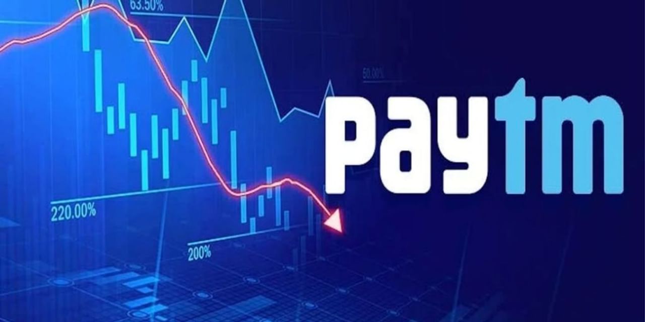 Paytm का शेयर 20% टूटा, RBI की सख्ती का असर