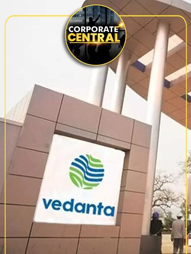 प्रमुख कारोबार का डिमर्जर करेगी Vedanta