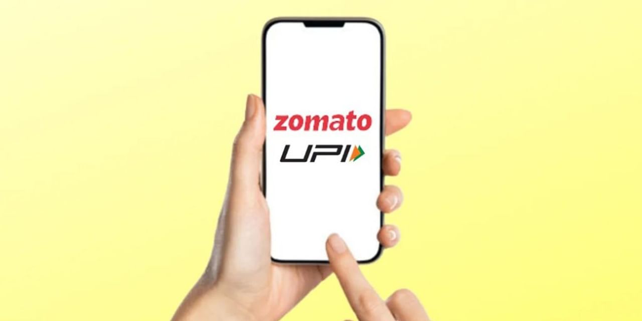 Zomato UPI पर फिलहाल नहीं जुड़ सकेंगे नए यूजर, जानिए क्यों?