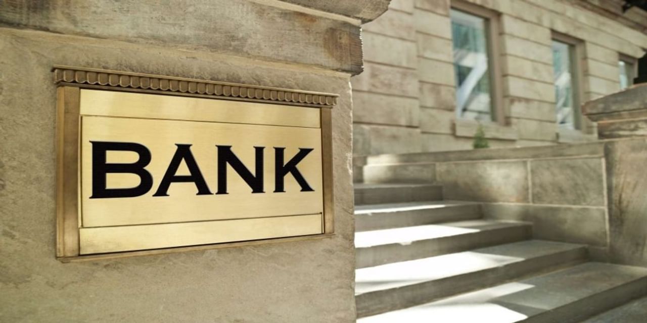 Good Friday को यहां खुले रहेंगे बैंक, RBI ने दी जानकारी