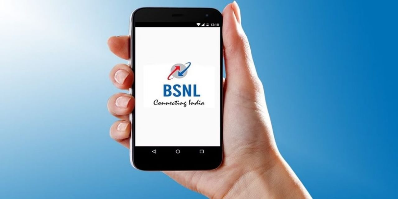 पकड़ी गई BSNL की गलती