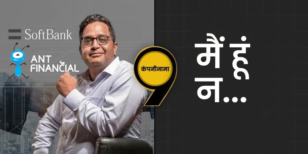 कितने स्टार्टअप्स की होगी बाजार में लिस्टिंग?