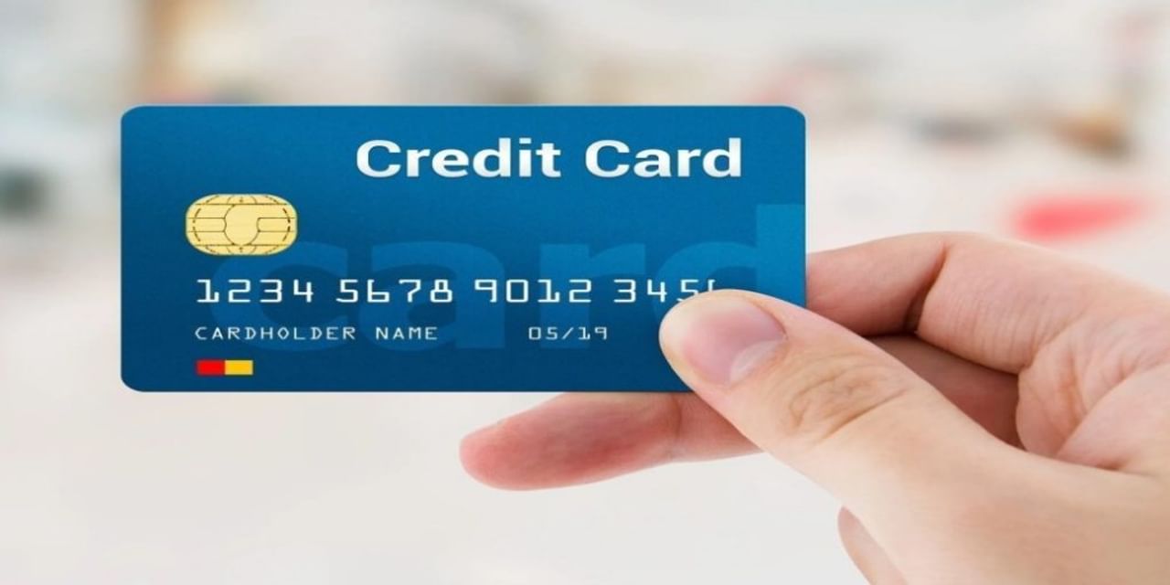 कैसे चुनें अपने मतलब का क्रेडिट कार्ड?