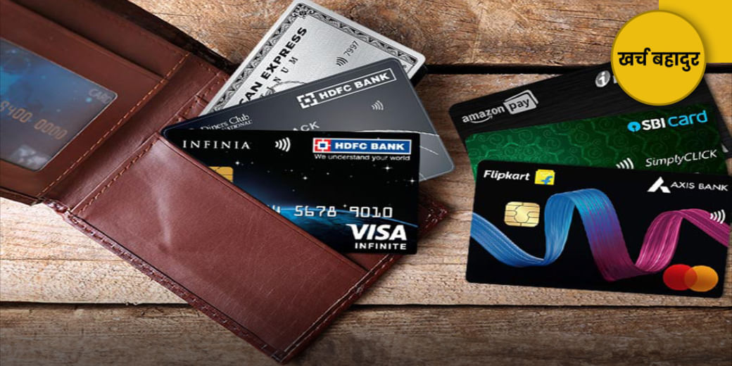 हर शॉपिंग पर ऐसे पाएं कैशबैक