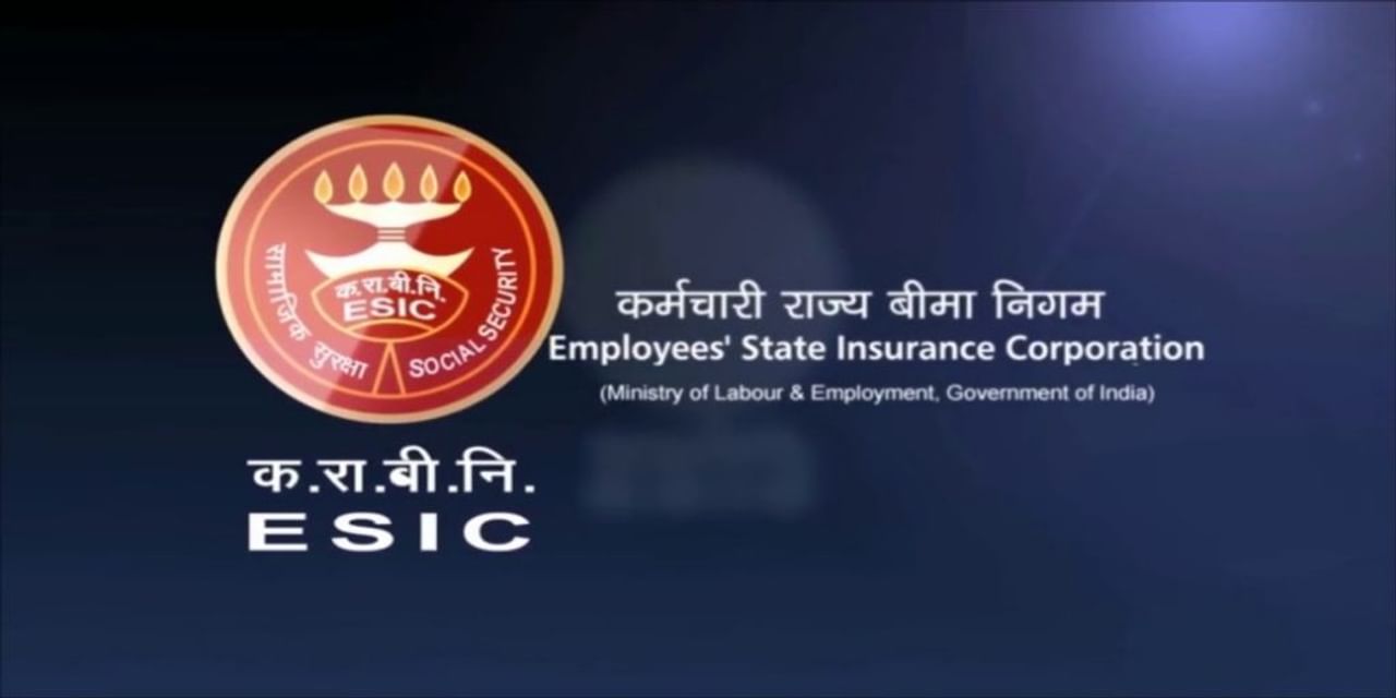 20 लाख से ज्‍यादा सदस्‍य जून में जुड़े ESIC से