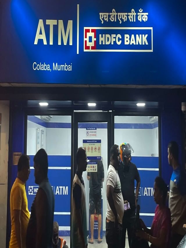 HDFC ने कितना महंगा किया कर्ज?