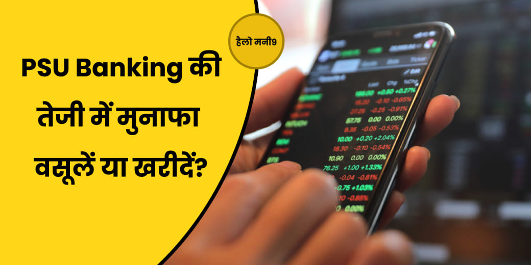 Nifty फिर 19,300 के नीचे, क्या बड़ी गिरावट के हैं संकेत?