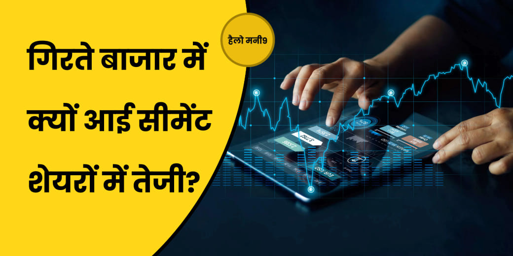 19,600 के भी नीचे फिसला Nifty, बड़ी गिरावट के संकेत?