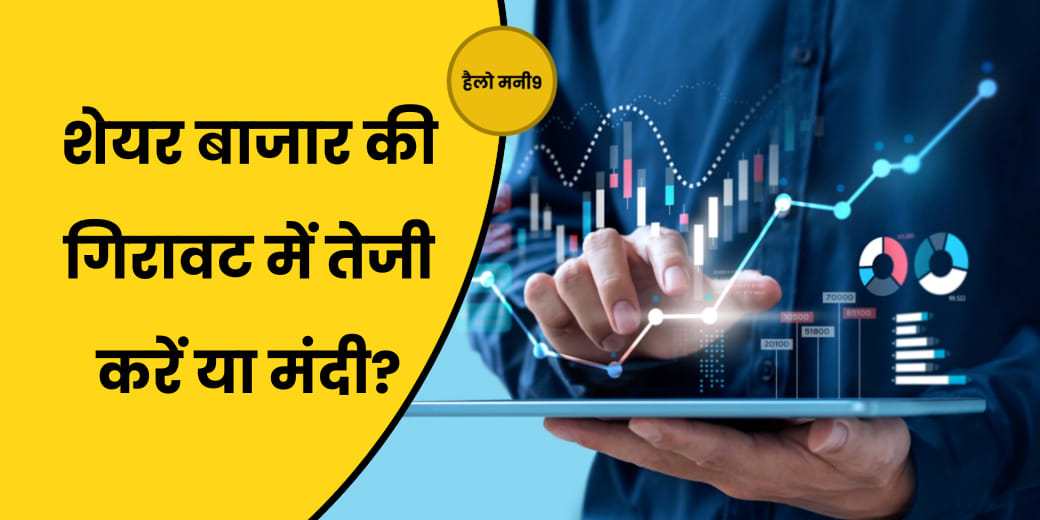 Avani Bhatt के पसंदीदा Stocks to Buy