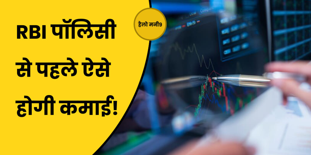 ऊपरी स्तरों पर क्यों टिक नहीं पा रहा है शेयर बाजार?