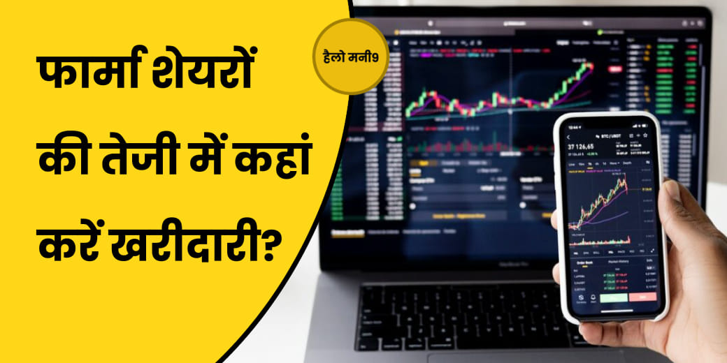 दायरे में बाजार, Nifty कब होगा 20,000 के पार?