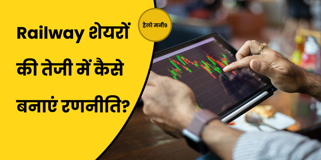 Moody’s ने कैसे बिगाड़ा बाजार का मूड? Nifty 19,500 के नीचे फिसला