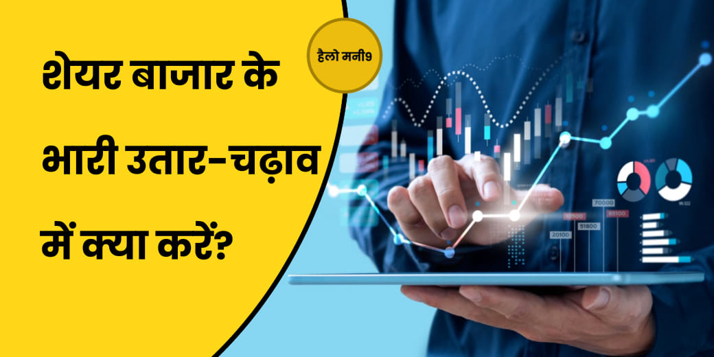 19,800 के नजदीक पहुंचकर फिर फिसला Nifty, क्या बढ़ेगी गिरावट?