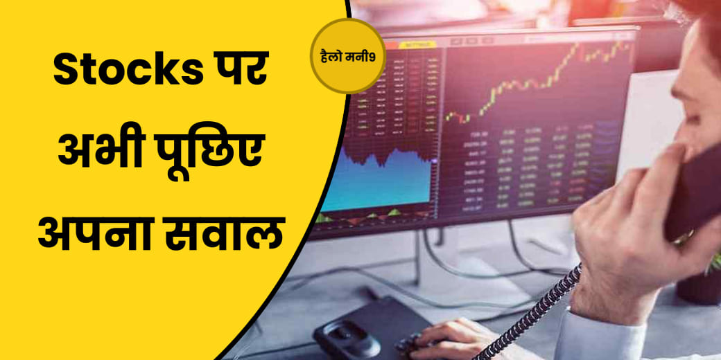 क्या दिग्गजों के मुकाबले छोटे शेयरों में बन रहा खरीदारी का मौका?