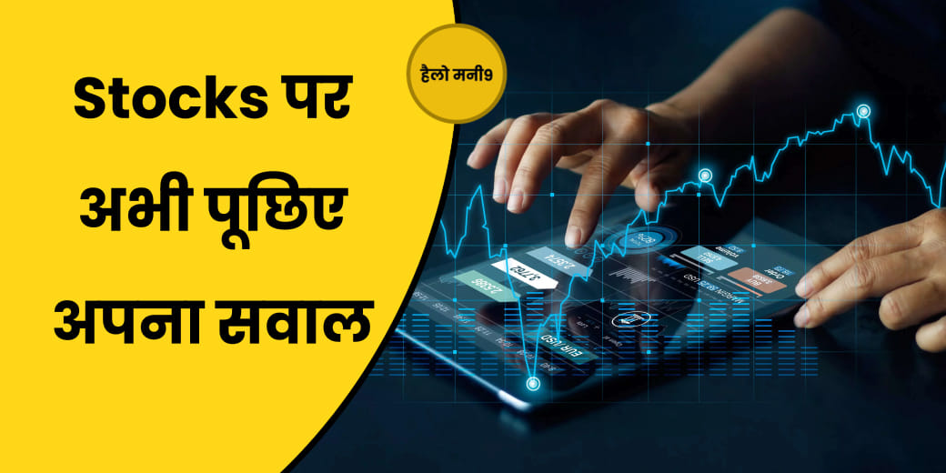 Stock Market Live: 19,500 के ऊपर Nifty, क्या हो गई है बुल रन की तैयारी?