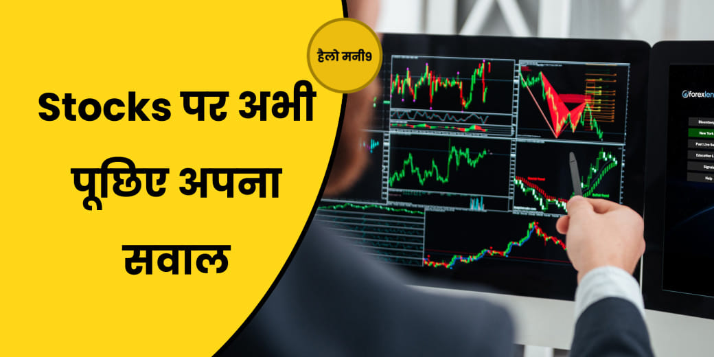 Nifty क्यों नहीं टिक पा रहा ऊपरी स्तरों पर?