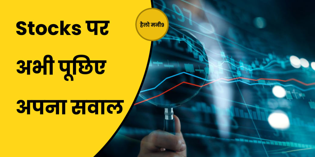 Morgan Stanley, S&P की भारत पर सकारात्मक टिप्पणी के क्या हैं मायने? 