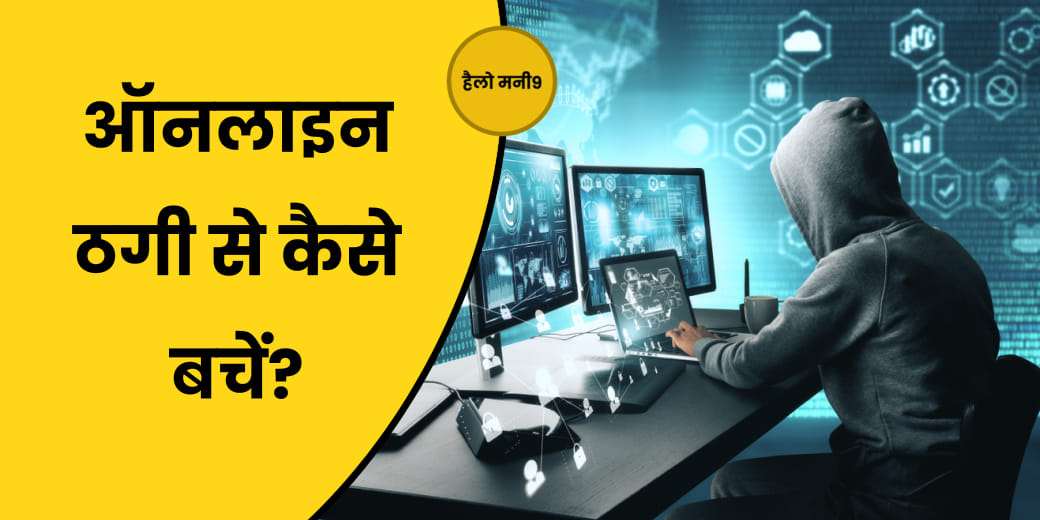 क्यों बढ़ रहे साइबर अटैक?