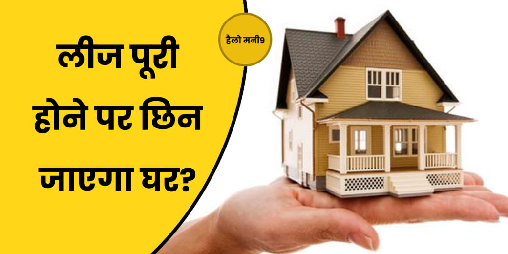 Yamuna Authority Plot Scheme में कितना मिलेगा रिटर्न? Plot या Flat, आपके लिए क्या बेहतर?