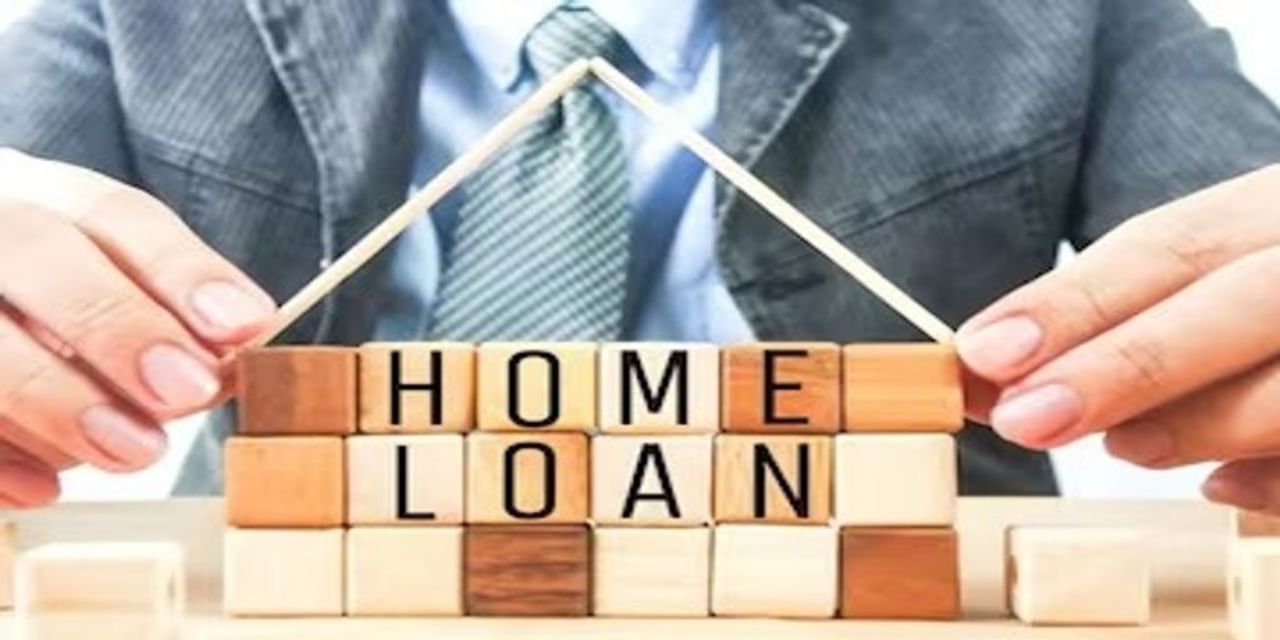 Home Loan : सरकारी या प्राइवेट कहां मिलेगा सस्‍ता होम लोन, यहां करें चेक