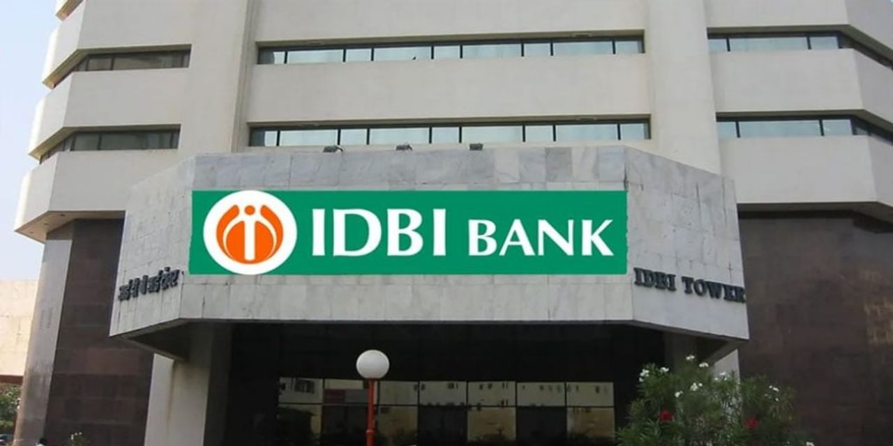 IDBI बैंक को बेचने में लगेगा अभी और वक्‍त