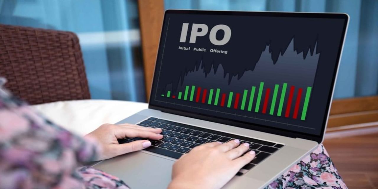 IPO से कंपनियों ने कम पैसे जुटाए, लेकिन निवेशकों की कमाई बढ़ी