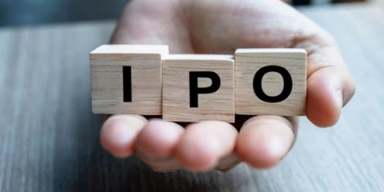 पैसे रखें तैयार, अगले हफ्ते खुलेंगे तीन कंपनियों के IPO