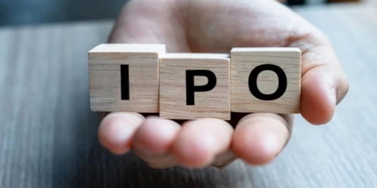 GPT हेल्थकेयर का IPO 22 फरवरी को खुलेगा