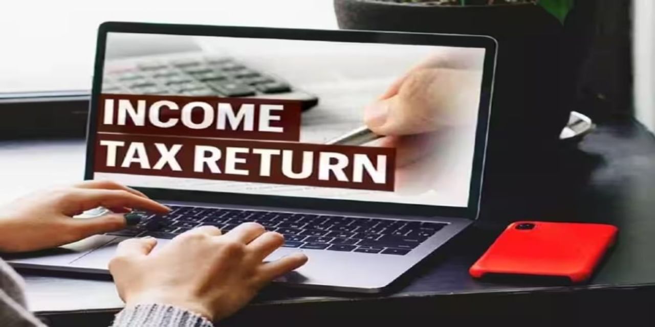 Income Tax Return: 1 अप्रैल से अब तक 23,000 ITR दाखिल