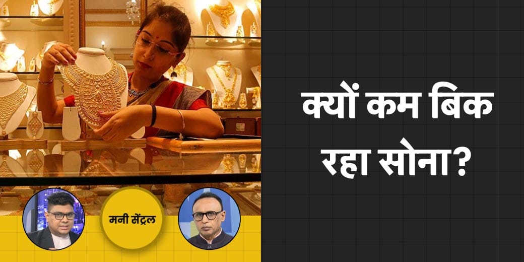 Gold पर क्या कहती है WGC की रिपोर्ट? AI से Cyber Fraud का खतरा कैसे बढ़ा?